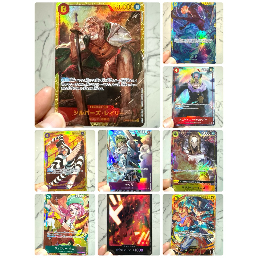 การ์ด one piece ของแท้ 100%