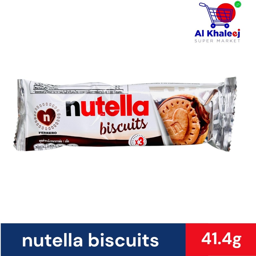 nutella biscuits 41.4g