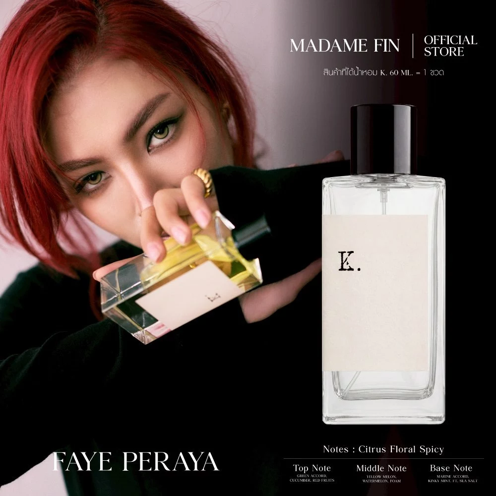 Faye x Madame Fin น้ำหอม K. Eau de Parfum (By Faye Peraya) 1 ขวด + K. Perfume Body Oil ขนาด 30ml. 1 ขวด