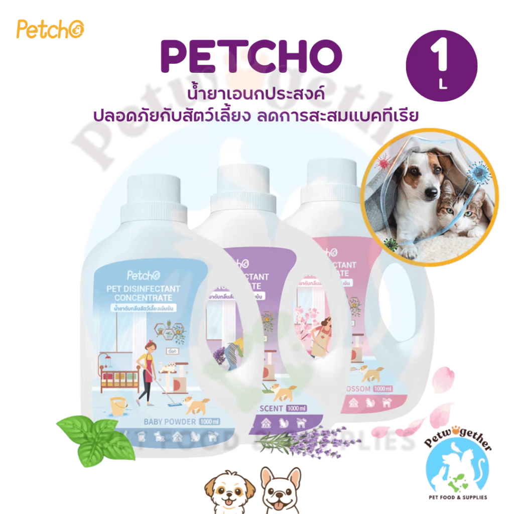 Petcho น้ำยาเอนกประสงค์ ดับกลิ่นทรายแมว น้ํายาถูพื้น ดับกลิ่นสัตว์เลี้ยง ทำความสะอาดพื้นผิว 1000ml.