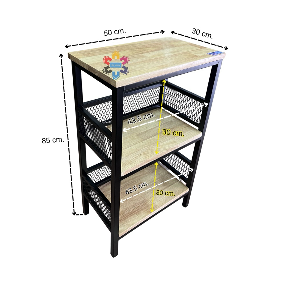 ชั้นวางอเนกประสงค์ 3 ชั้นตะแกรง 30x50x85 ซม. หน้าไม้ยางพาราเกรดA หนา 20 มม. ขาเหล็กแข็งแรง พร้อมใช้งาน ประกอบสำเร็จ 100%