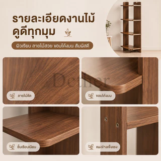 DC ชั้นวางหนังสือ 120cm 5ชั้น สีไม้/ขาว/สีดำและสีขาว วางไว้ที่มุม ชั้นวางของห้องครัว การเก็บรักษาอาหาร