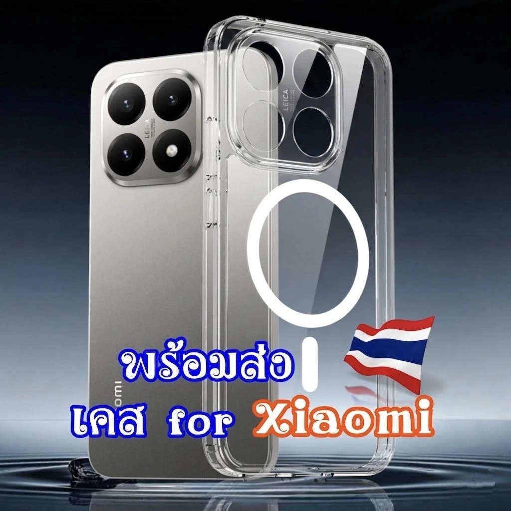 เคส for Xiaomi 17T Pro 15T Pro 17 ultra แม่เหล็ก case