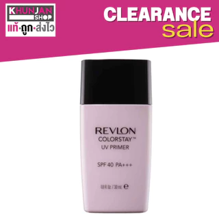 Revlon Colorstay UV Primer SPF 40 PA+++ ขนาด 30 ml. เรฟลอน ไพรเมอร์ รองพื้น