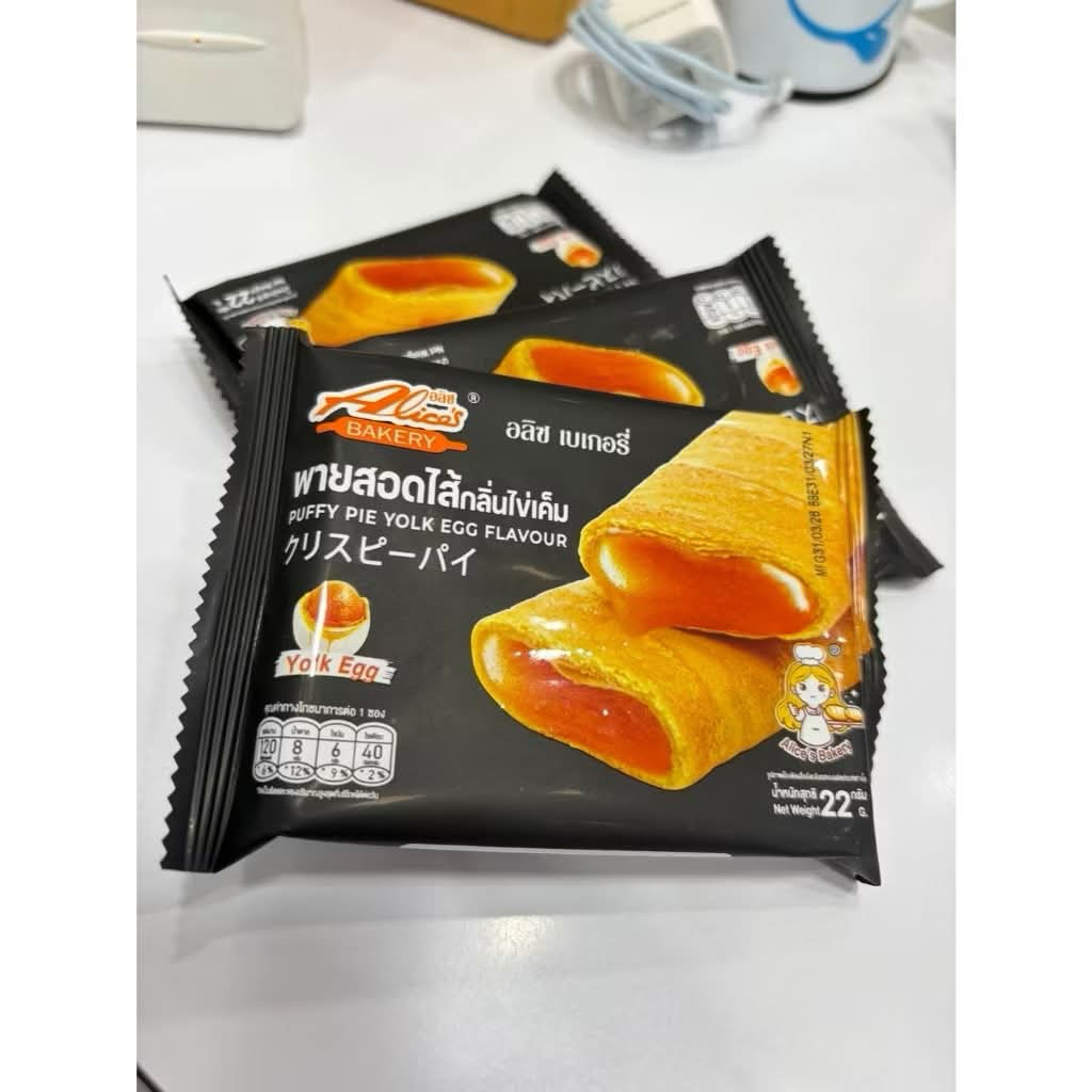 เซ็ตขนมแสนอร่อย เลือกตะกร้าได้เลย