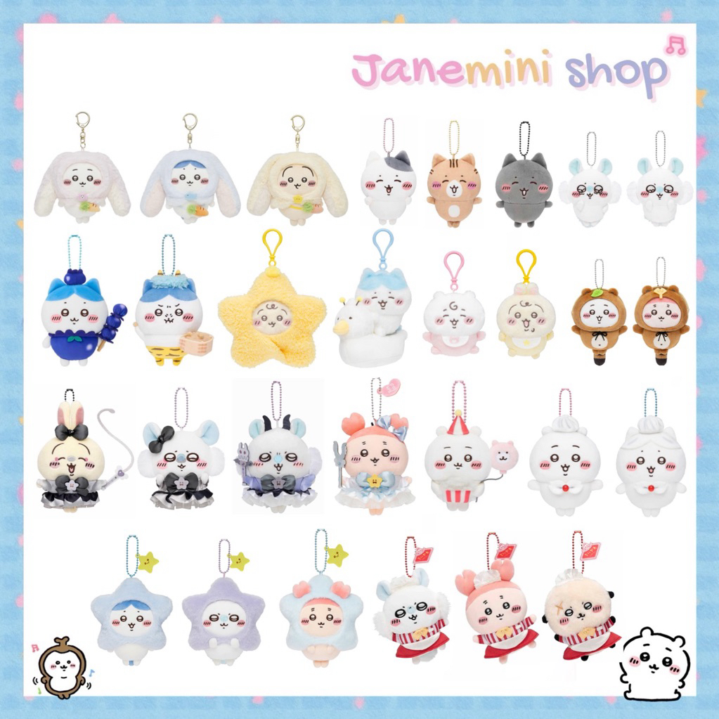 [✨พร้อมส่ง🐰🥕] Chiikawa mascot keyring พวงกุญแจตุ๊กตาชิคาวะ ของแท้จากญี่ปุ่น💯