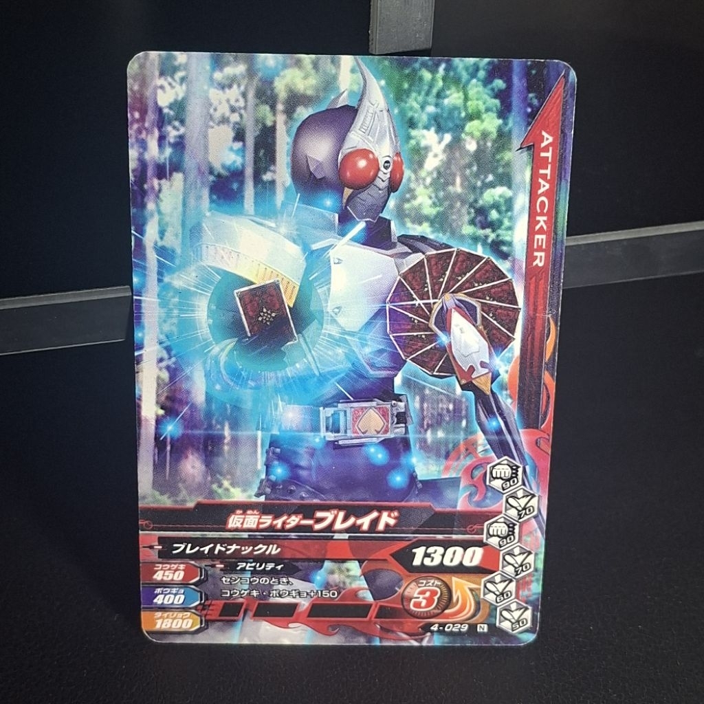 [Kamen Rider Ganbarizing] Kamen Rider Blade 4-029 N [มือสอง]
