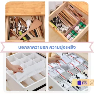ขนาดใหญ่กว่า แผ่นจัดระเบียบ จัดระเบียบลิ้นชัก แผ่นกั้นลิ้นชัก แบ่งช่อง ที่กั้น รั้วกั้น ที่จัดระเบียบ Drawer divider
