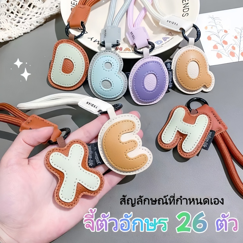 [พร้อมส่ง] จี้ตัวอักษร 26 ตัว พวงกุญแจหนัง PU อุปกรณ์เสริมสำหรับกระเป๋าและกุญแจรถ ของขวัญสำหรับคู่รัก