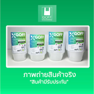 ถ้วยพลาสติกพร้อมฝา ใส่อาหาร สีใส ยี่ห้อ GOFF 25ชิ้น ขนาด 450ml / 750ml / 800ml / 1000ml เข้าไมโครเวฟได้ ไม่แตกง่าย