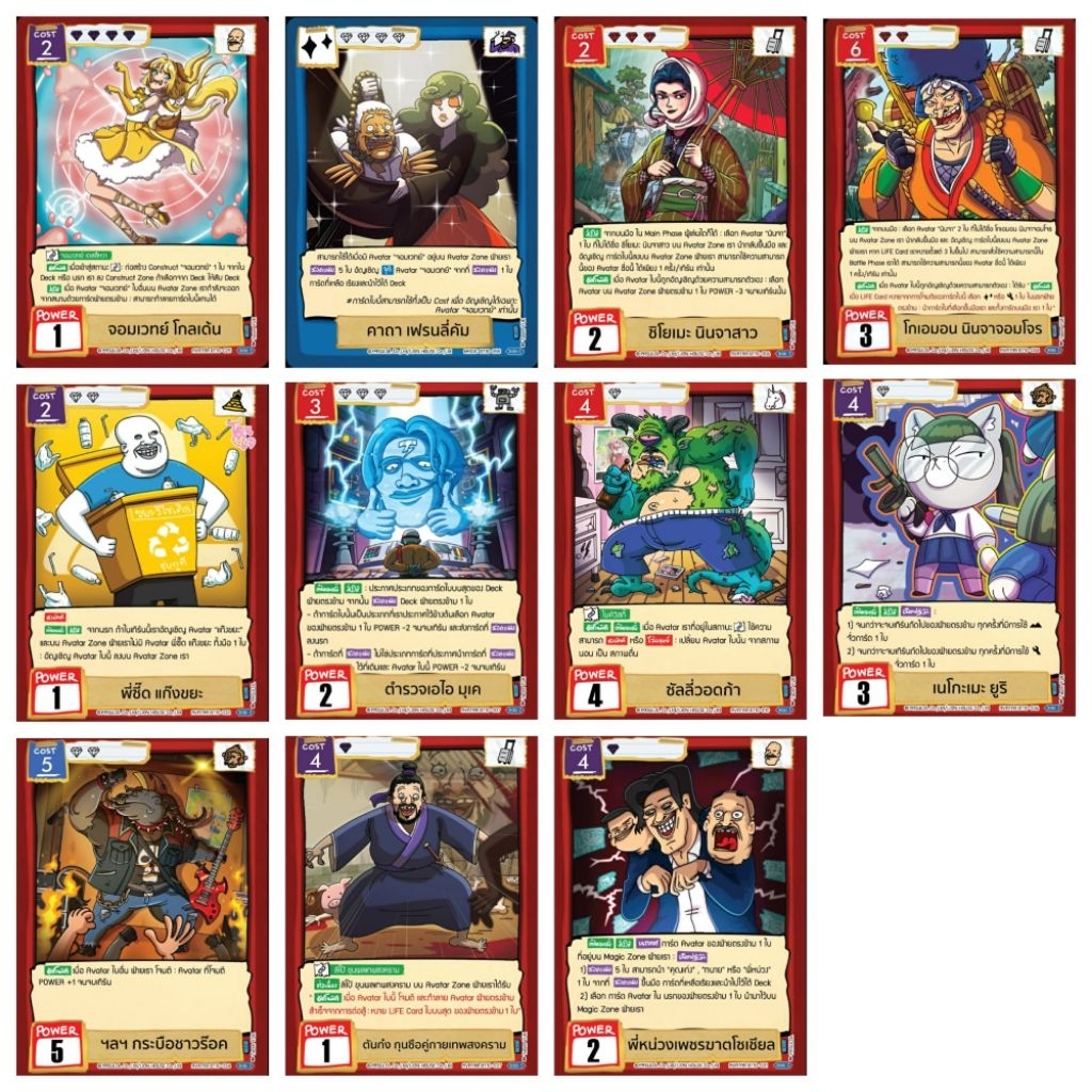 Battle Of Talingchan BT10 การ์ด R เเยกใบ