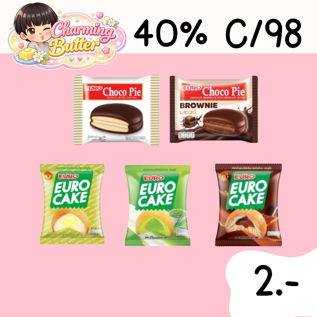 40% คืนคอยน์ 98 ยูโร่เค้ก 14 ซอง