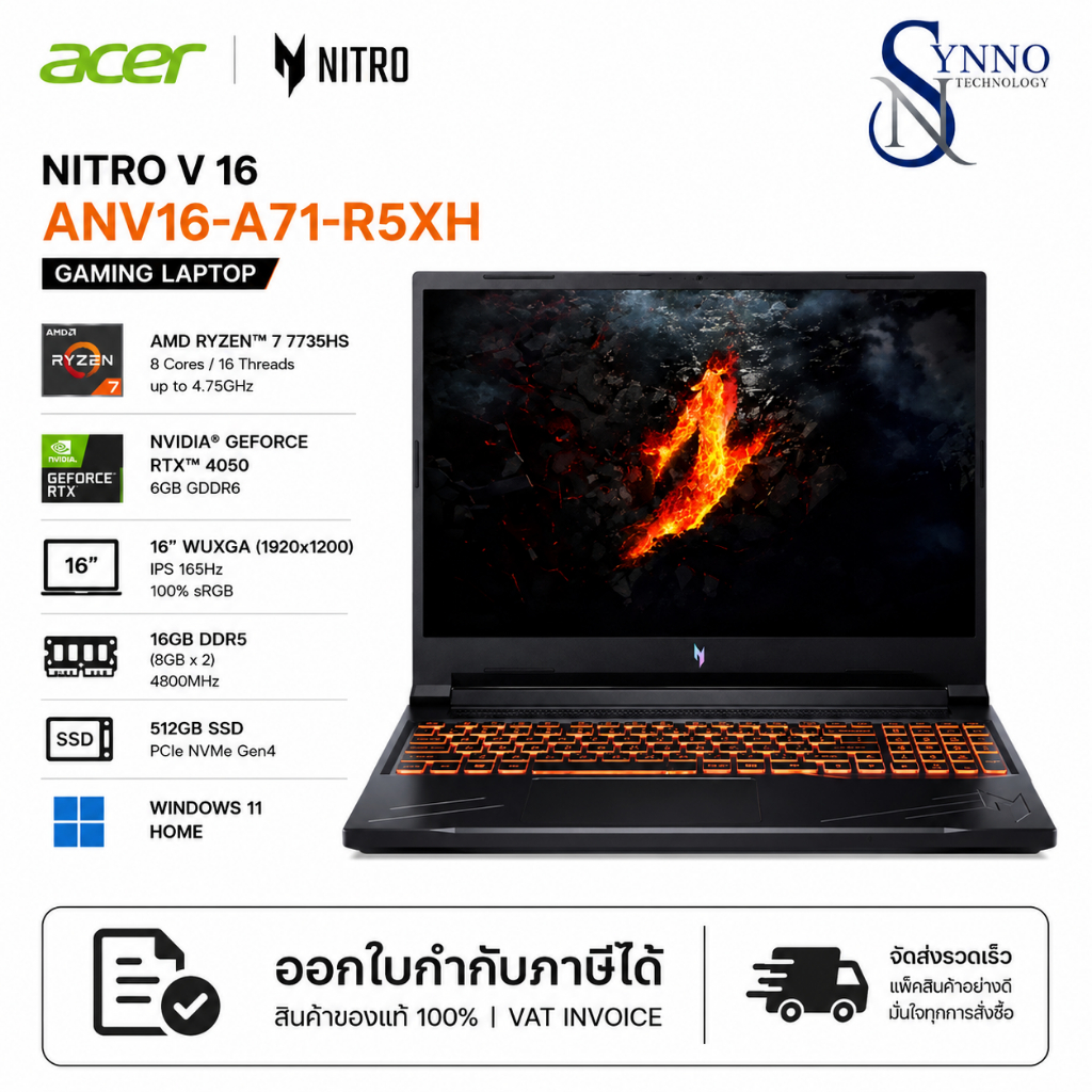 โน้ตบุ๊ค NOTEBOOK ACER NITRO V16 AI รุ่น ANV16-A71-R5XH