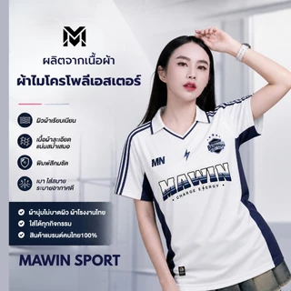 MAWIN เสื้อกีฬาคอปก ENERGY ใส่ได้ทั้งหญิง ชาย