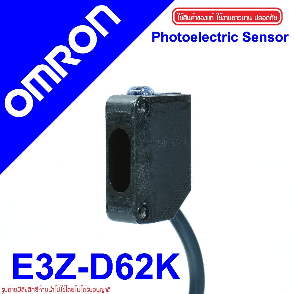 E3Z-D62K OMRON E3Z-D62K OMRON Photoelectric Sensor OMRON โฟโต้อิเล็กทริคเซนเซอร์ E3Z-D62K Photoelect