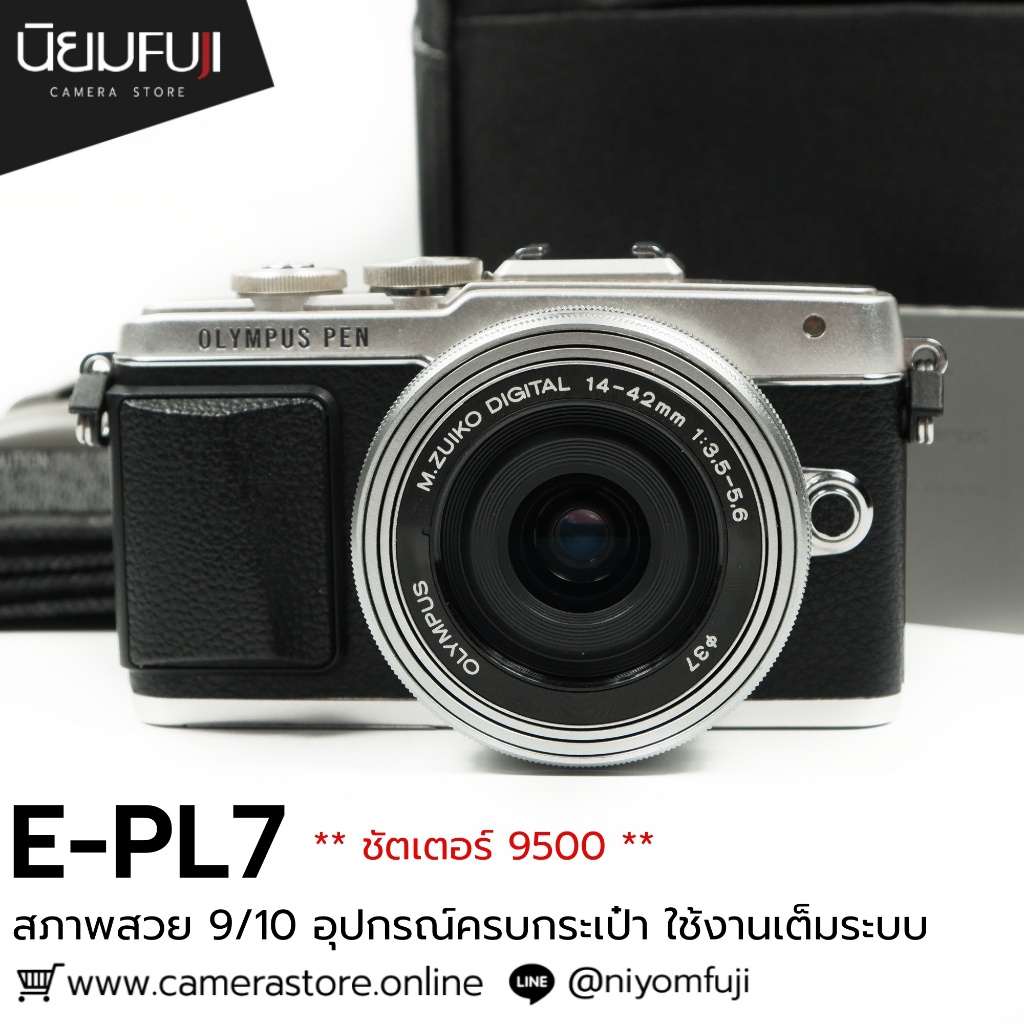 Olympus EPL7 กล้องมือสองราคาถูก กล้องราคาถูก กล้องมือ2 ราคาถูก