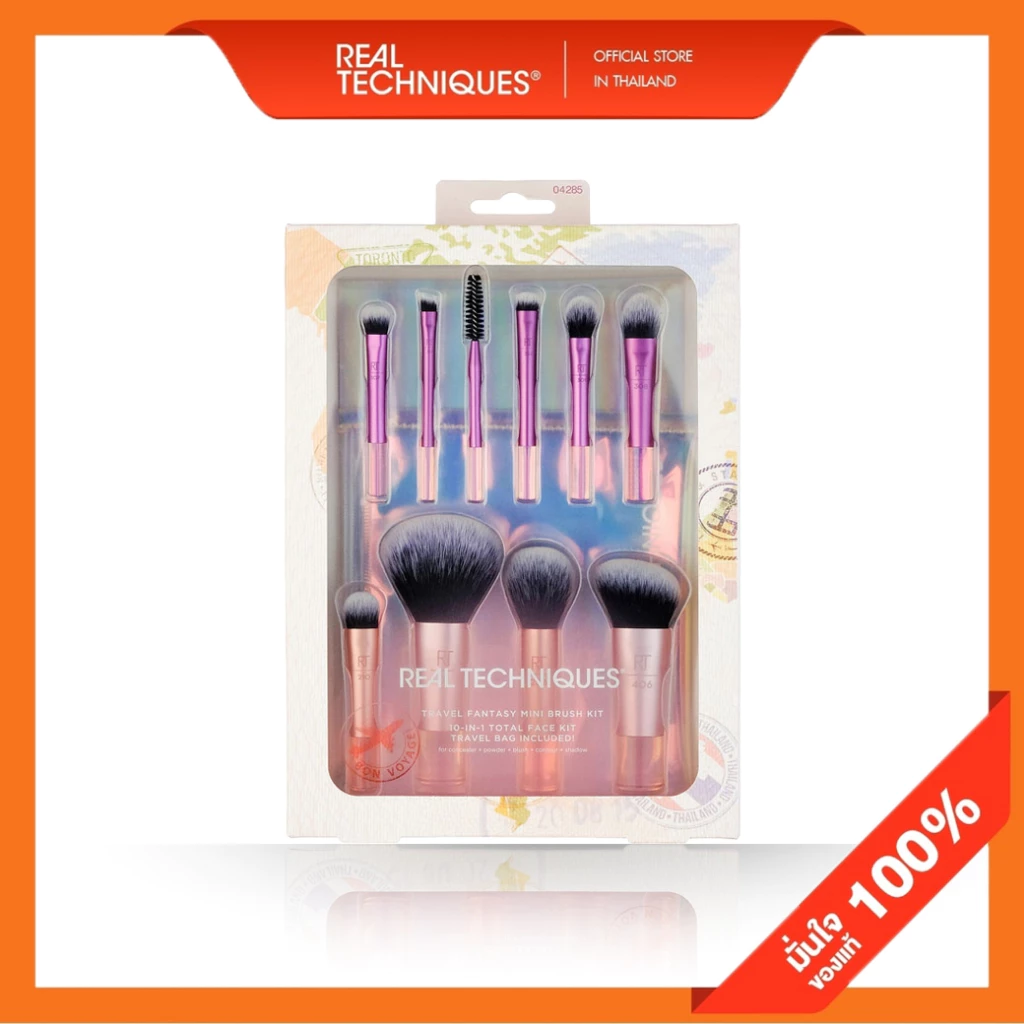 4285 Real Techniques Fantacy MINI BRUSH SET RTชุดแปรงแต่งหน้ามินิ พร้อมกระเป๋า