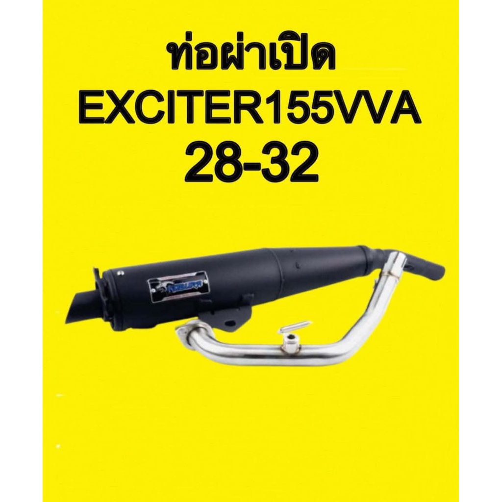 ท่อผ่าเปิด Kobura EXCITER 155 VVA
