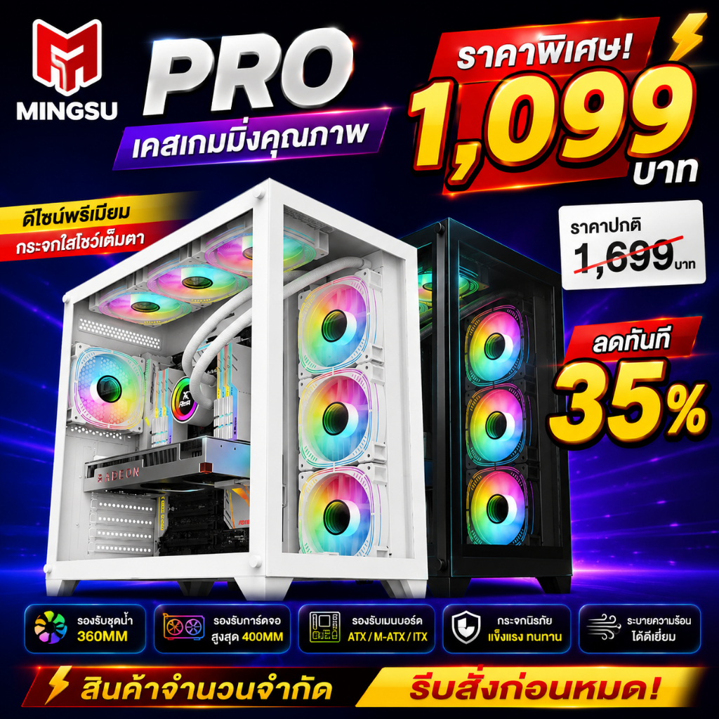 ห้องวิวทะเล เคสคอมพิวเตอร์ PRO + พัดลม ARGB + รีโมทคอนโทรล + คอนโทรลเลอร์ + การซิงโครไนซ์แสง ARGB E-ATX M-ATX เคสคอมพิวเ