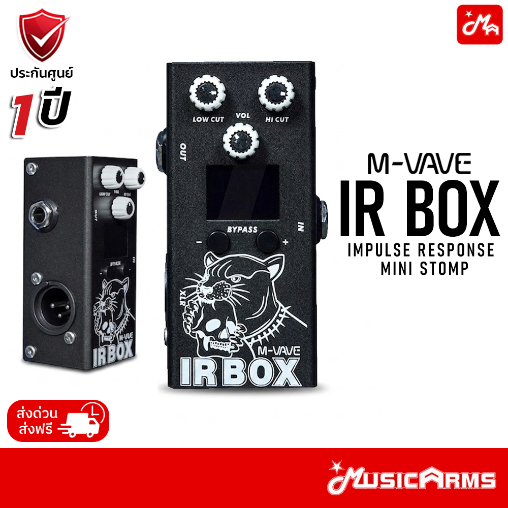 M-VAVE IR Box เอฟเฟคกีตาร์/เบส จำลองตู้แอมป์ Cab Sim จำลองดอกลำโพง Impulse Response โหลด IR ผ่าน App