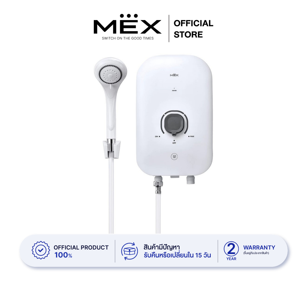 MEX เครื่องทำน้ำอุ่น 3500W : รุ่น COCO S35 (WH) : สีขาว (มีบริการติดตั้งแบบจั๊ม 500.- บาท)