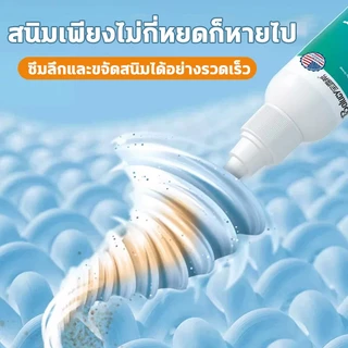 HLHB ไม่ทิ้งร่องรอย✨ น้ำยาขจัดคราบจุดสนิมบนผ้า 80มล นำเข้าจากญี่ปุ่น ขจัดคราบฝังลึก น้ำยาขจัดคราบเสื้อผ้า