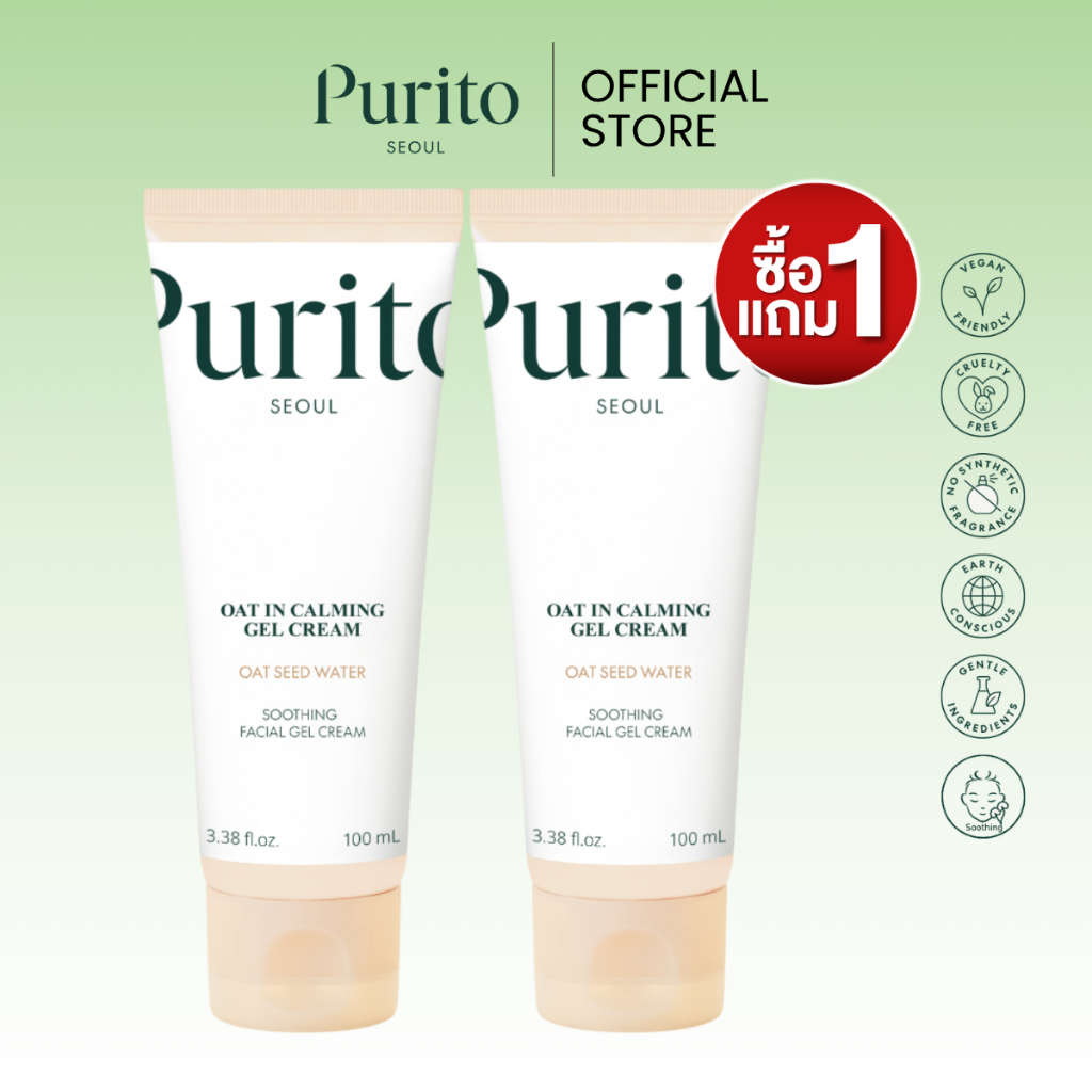 [ 1แถม1 ] PURITO SEOUL OAT IN CALMING GEL CREAM 100 ml