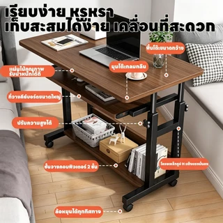 โต๊ะข้างเตียง โต๊ะคอมพิวเตอร์ปรับได้ มีชั้นวางของ 3 ชั้น วัสดุไม้บริสุทธิ์ ทนทาน ประกอบง่าย พร้อมล้อ