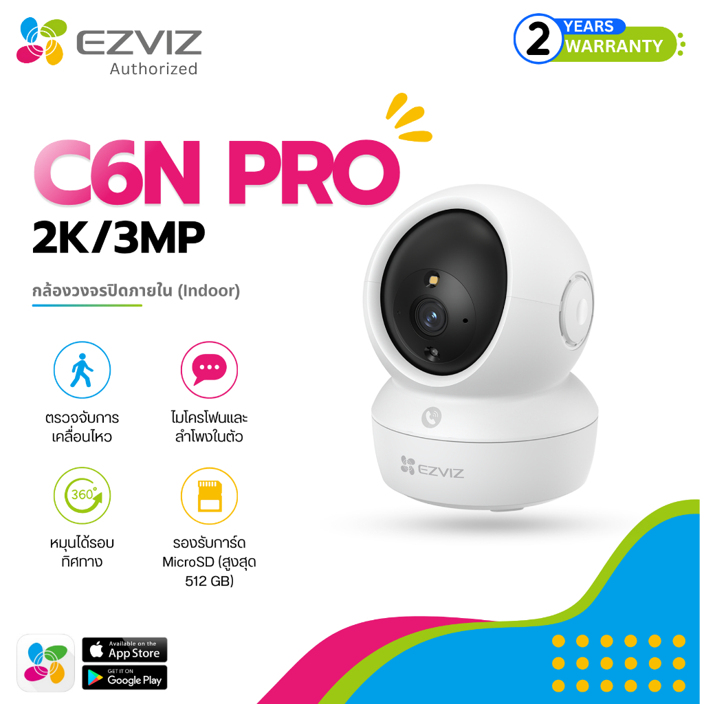 Ezviz C6N Pro 3 MP WI-FI กล้องวงจรปิดหมุนได้ภาพสีเฉพาะที่มีแสงสว่าง ภาพขาวดำอินฟาเรด โต้ตอบสองทิศทาง