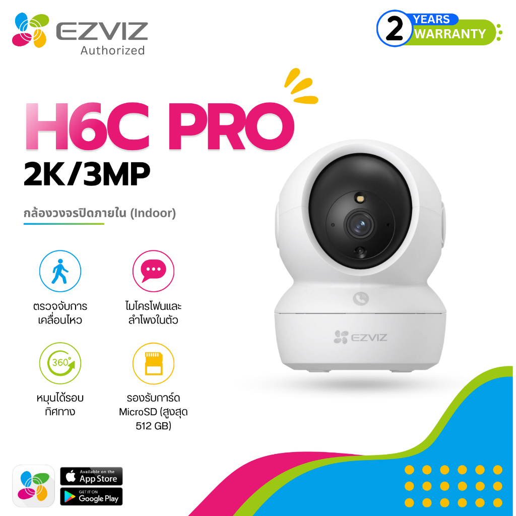 EZVIZ H8C Pro 8MP (4K) กล้องวงจรปิด พูดโต้ตอบได้ หมุนซ้ายขวาขึ้นลงได้ สินค้าใช้งานภายนอก (ประกัน 2 ปี)