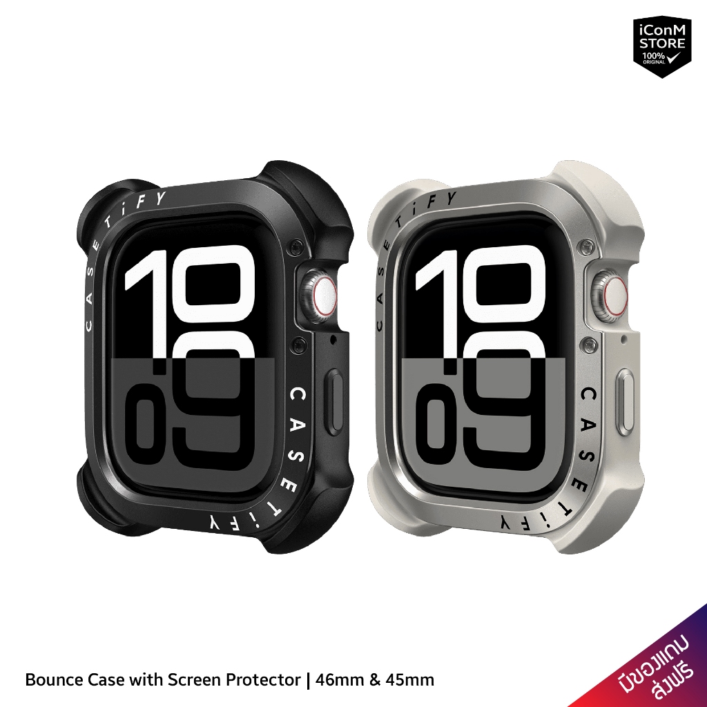 [พร้อมส่ง] CASETiFY - Bounce Case เคสสำหรับ Apple Watch 7-11 Series [ผ่อน0% ส่งฟรี มีของแถม]