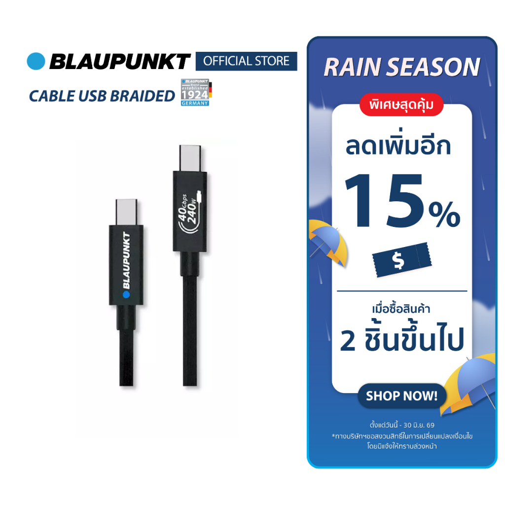 BLAUPUNKT สายชาร์จ USB-C 4.0 240W/40Gbps ความยาว 1 เมตร รองรับการโอนข้อมูลเร็ว สายถักคุณภาพสูง