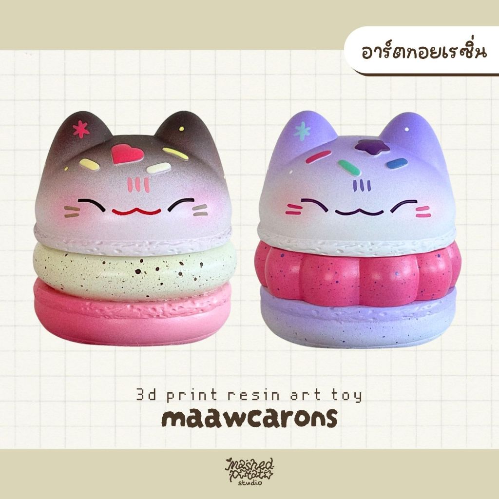 ART TOY MAAWCARONS 🧁 ม้าวการอง มาการองแมว
