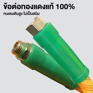 สายพ่นยาหนา 5ชั้น 50/100เมตร สายฉีดยา เสริมเชือกถัก ทนแรงดัน220บาร์ ไม่แตกง่าย ใช้งานทน