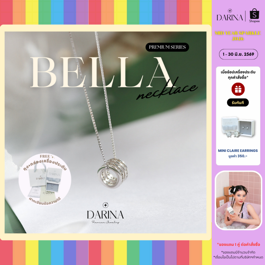 Bella Necklace สร้อยคอ Darina Jewelry DRN0008 ✨พร้อมกล่องเครื่องประดับ เขียนการ์ดได้