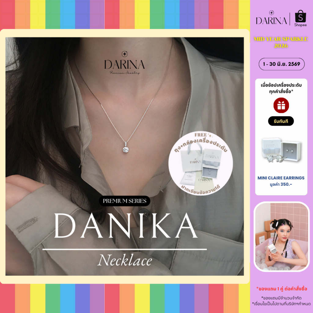 Danika Necklace สร้อยคอ Darina Jewelry DRN0010 ✨พร้อมกล่องเครื่องประดับ เขียนการ์ดได้