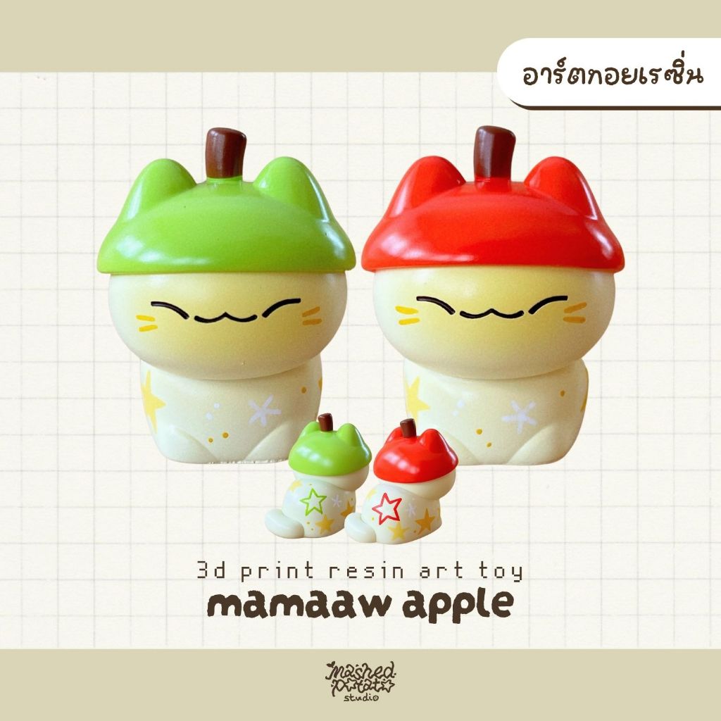 ART TOY MAMAAW APPLE 🍎🍏 มะม้าวแอปเปิ้ล