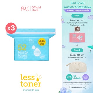 (แพ็คสาม) Rii 52 Less Toner Cotton Pad  240 Pcs (Refill)