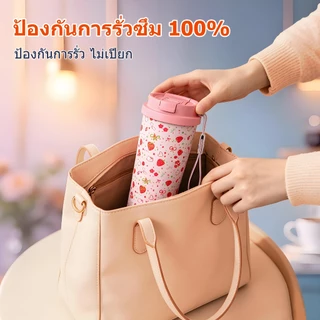 PASHLINC แก้วกาแฟลายการ์ตูน 17oz 500ml เคลือบเซรามิก สแตนเลสสุญญากาศ ฝา2ทางดื่ม กันรั่ว เก็บร้อน24ชม. เก็บเย็น12ชม. พกพา