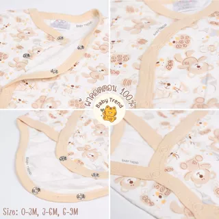 Kids Center ชุดบอดี้สูทเด็กแรกเกิด 0-9 เดือน Bodysuit ขาเว้ากระดุมสแน๊ปหน้า ลายน่ารัก ผ้าคอตตอน 100%