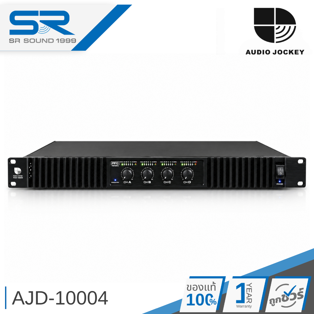 Audio Jockey AJD-10004 เพาเวอร์แอมป์ 4CH 1000W ที่ 8 ohm แอมป์ขยายเสียง Power Amp AJD10004