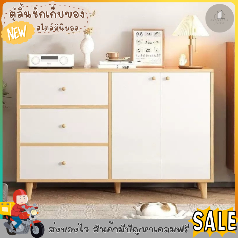 ตู้วางของ เก็บเอกสาร ตู้เก็บของอเนกประสงค์ ตู้วางไมโครเวฟ พร้อมจัดส่ง ช่วยประหยัดพื้นที่ ดีไซด์ทันสมัย