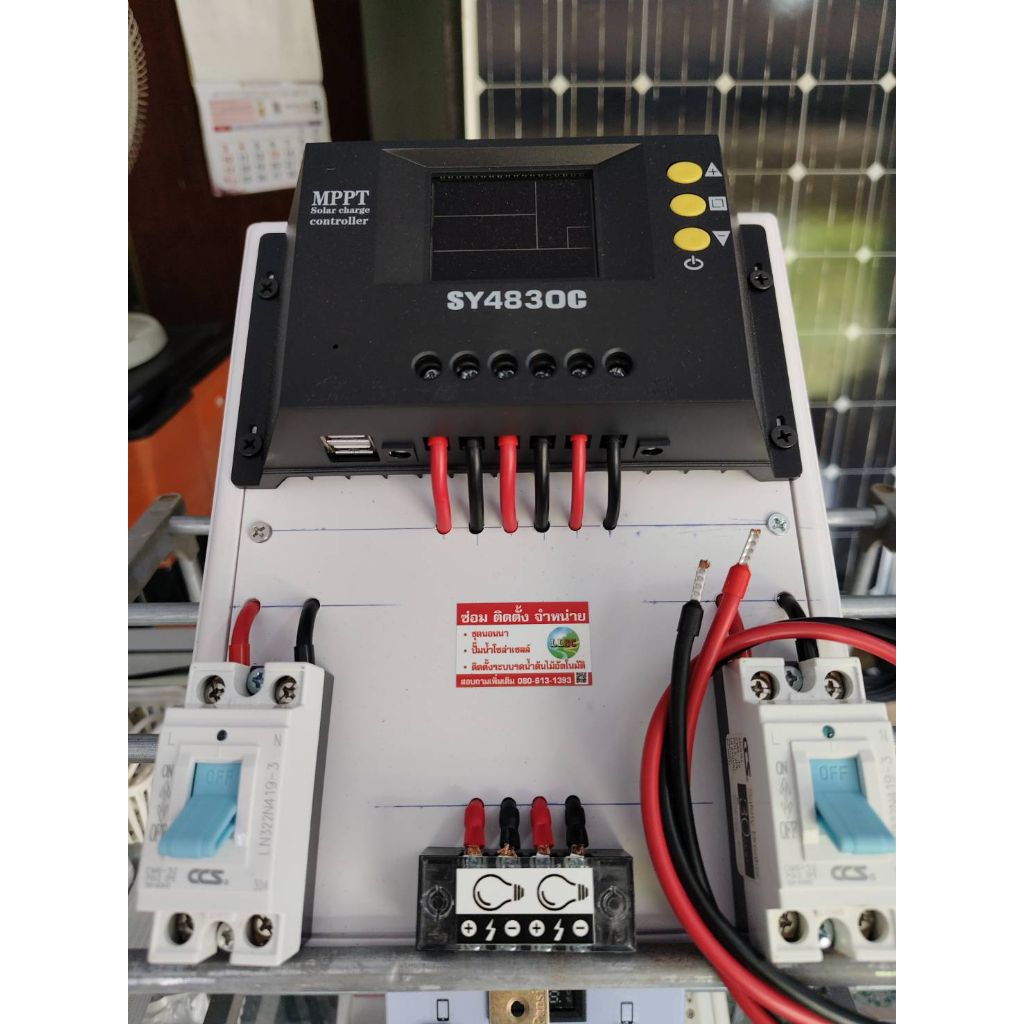 ชาจเจอร์โซล่าเซลล์ MPPT 30A พร้อมใช้
