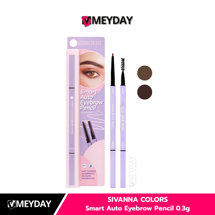 (HF976) SIVANNA COLORS Smart Auto Eyebrow Pencil ซีเวนน่า คัลเลอร์ส สมาร์ท ออโต้ อายบราว เพนซิล 0.3กรัม