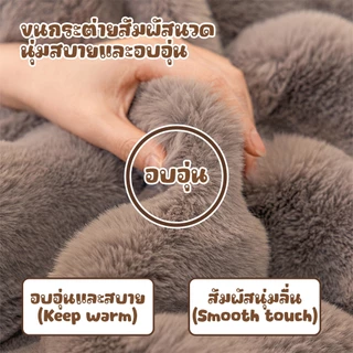 ผ้าคลุมโซฟาผืนใหญ่ ขนฟู หนา มีหลายขนาด ผ้าคลุมเฟอร์นิเจอร์ ขนกระต่ายนิ่ม ลายคลื่น