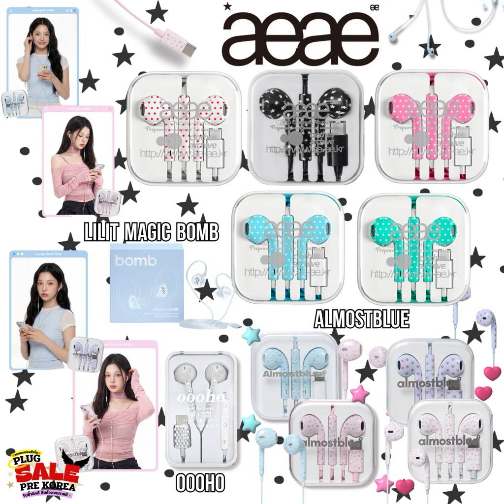 [🇰🇷Preorder/พร้อมส่ง‼️ สอบถามก่อนสั่งซื้อ] หูฟังมีสาย ลายจุด aeae AE CUSTOM | almostblue EARPHONES (type-c / lighting)