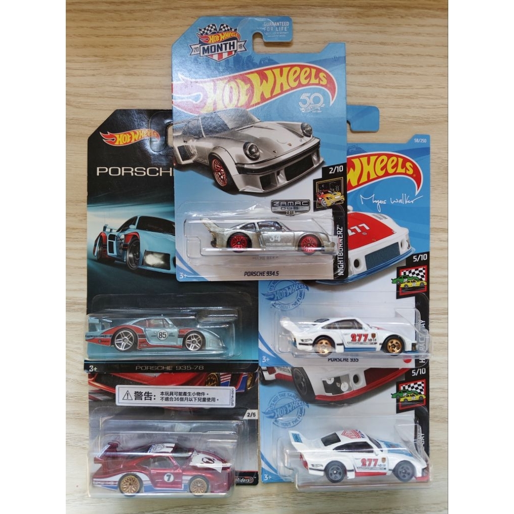 Hotwheels ฮอตวิล Porsche 935 1:64