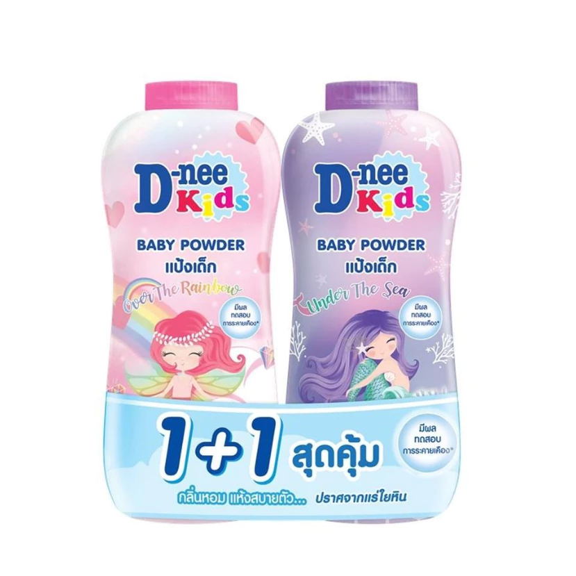 แป้งดีนี่คิดส์ อันเดอร์ เดอะ ซี พาวเดอร์ และ เดอะ เรนโบว์ พาวเดอร์ 300 ก. แพ็คคู่
