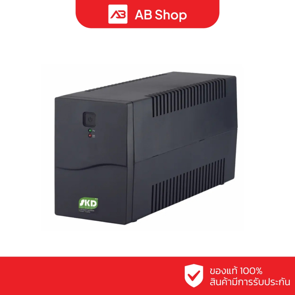 skd G-2100 เครื่องสำรองไฟ