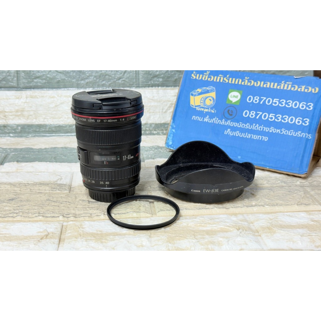 Canon 17-40L สภาพดี ไม่มีฝ่ารา